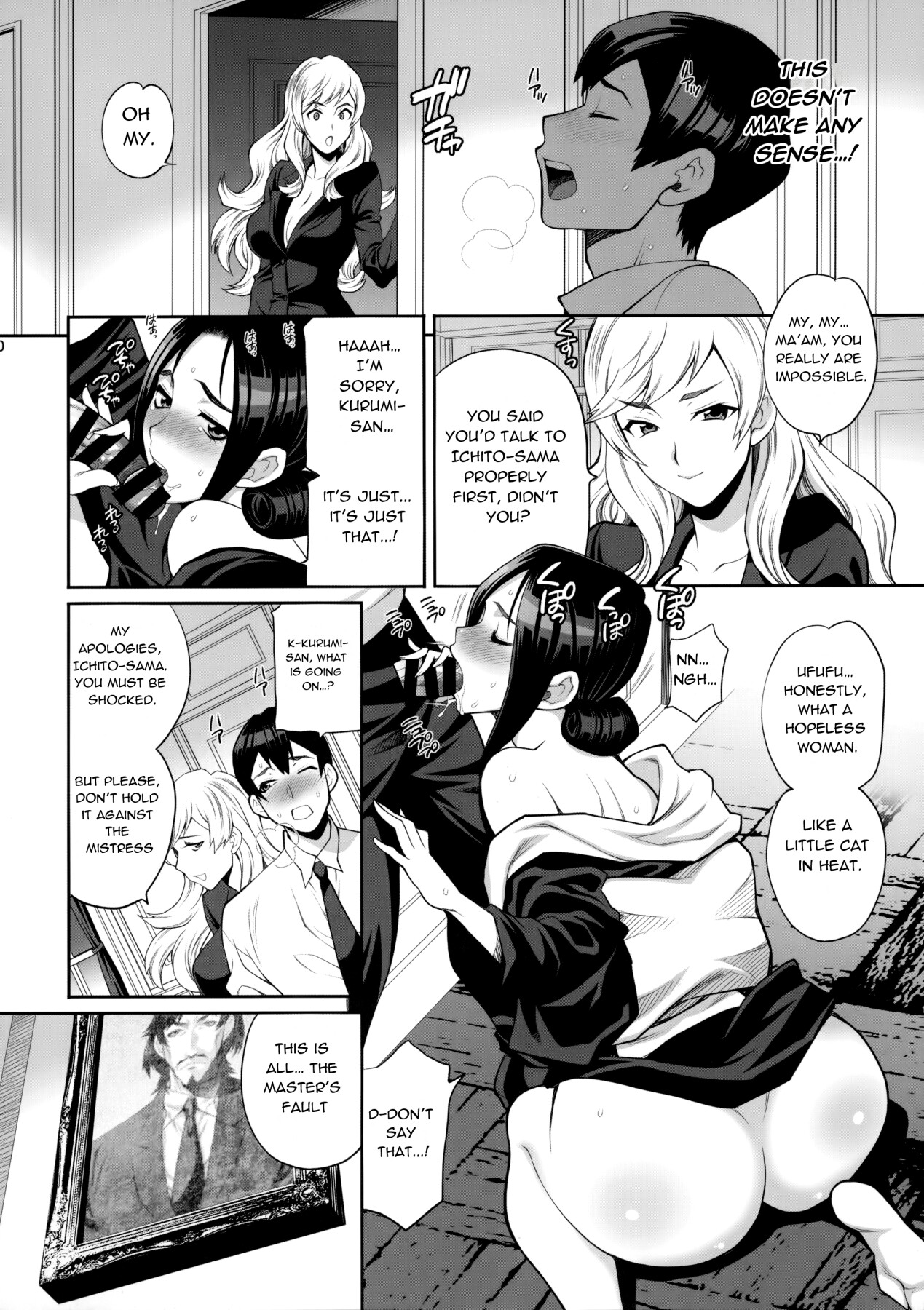 Hentai Manga Comic-Yukiyanagi's Book 46: Widow's Inheritance: Please, Hold Me Now...-Read-18